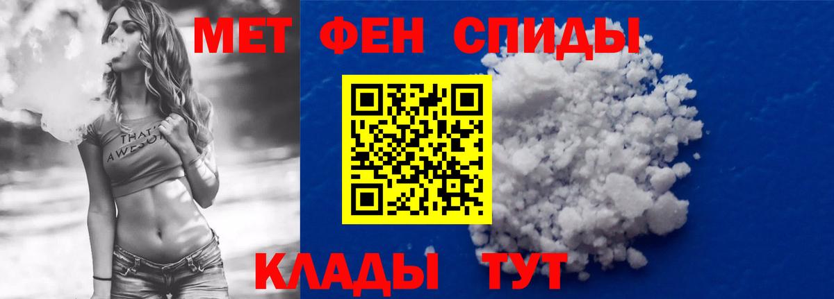 АМФЕТАМИН 98%  АМФ  Amphetamine  Кубинка 