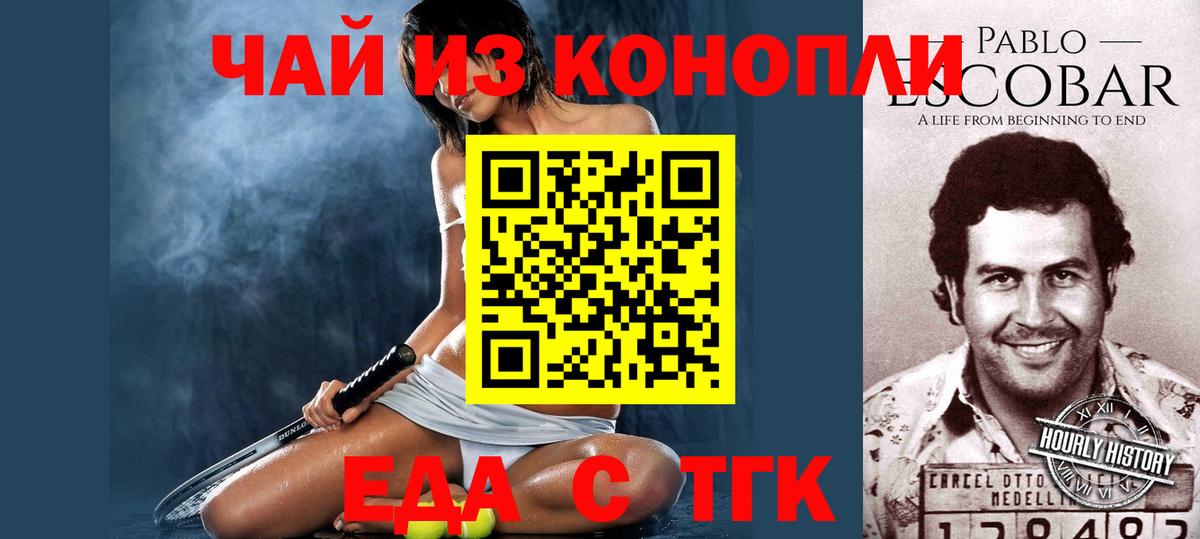 ГАШИШ  МЕТ  Кубинка  Лсд 25  Кокаин  Экстази  Каннабис  Мефедрон кристаллы  Alpha PVP СОЛЬ кристаллы 