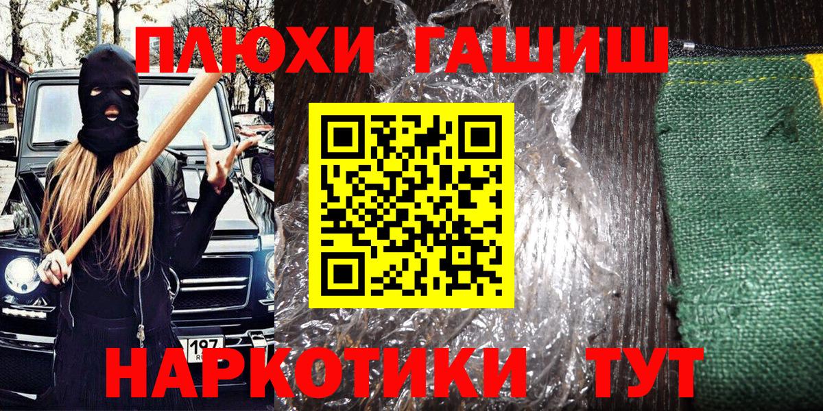 ГАШИШ гарик  Кубинка 