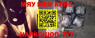 герыч Апшеронск