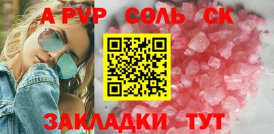 герыч Апшеронск