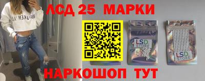 герыч Апшеронск