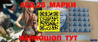 герыч Апшеронск