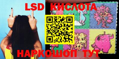 герыч Апшеронск