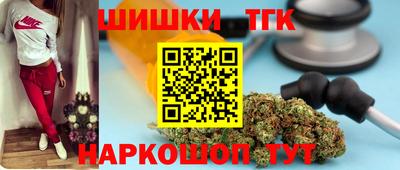 герыч Апшеронск