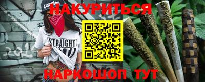 герыч Апшеронск