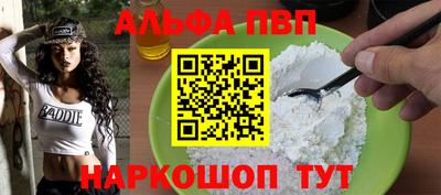 скорость Апрелевка