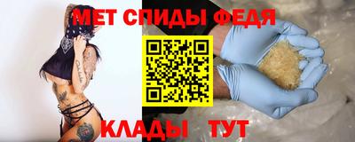 герыч Апшеронск