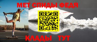 скорость Апрелевка