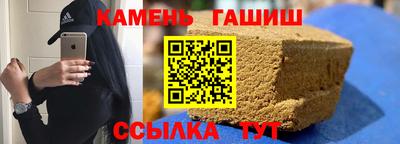 герыч Апшеронск