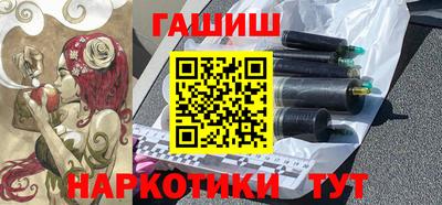 герыч Апшеронск