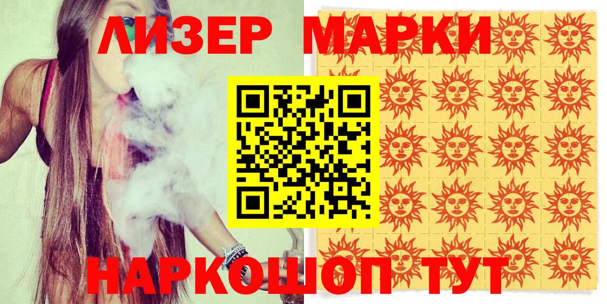 Марки N-bome 1500мкг  Марки N-bome  Кубинка 