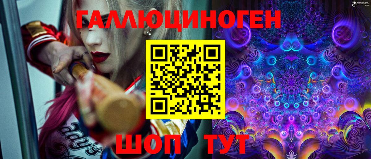 Галлюциногенные грибы GOLDEN TEACHER Кубинка